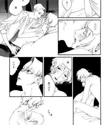 [Toube] Hanayo Noo Sukina Hito [JP] – Gay Manga sex 72