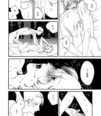 [Toube] Hanayo Noo Sukina Hito [JP] – Gay Manga sex 73