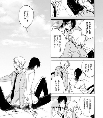 [Toube] Hanayo Noo Sukina Hito [JP] – Gay Manga sex 76