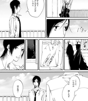 [Toube] Hanayo Noo Sukina Hito [JP] – Gay Manga sex 79