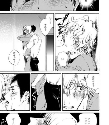 [Toube] Hanayo Noo Sukina Hito [JP] – Gay Manga sex 96