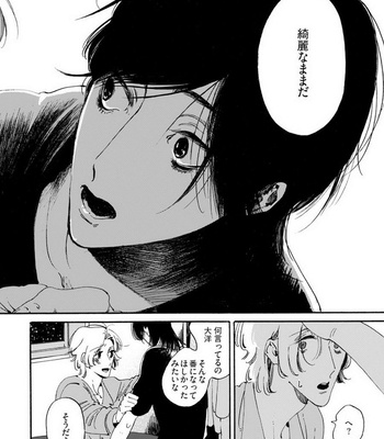 [Toube] Hanayo Noo Sukina Hito [JP] – Gay Manga sex 101