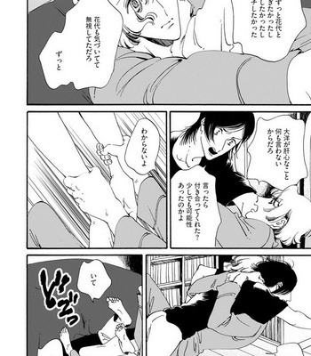 [Toube] Hanayo Noo Sukina Hito [JP] – Gay Manga sex 107
