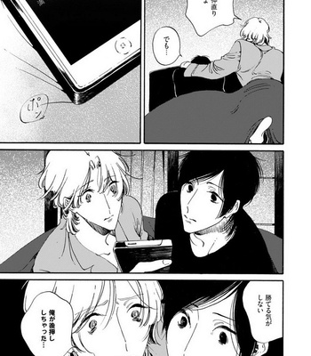 [Toube] Hanayo Noo Sukina Hito [JP] – Gay Manga sex 114