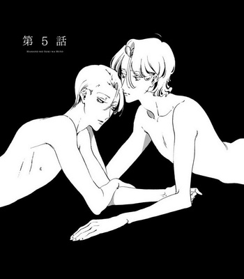 [Toube] Hanayo Noo Sukina Hito [JP] – Gay Manga sex 116