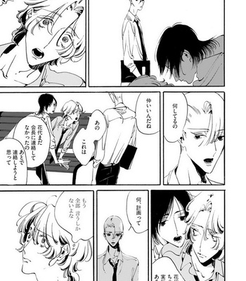 [Toube] Hanayo Noo Sukina Hito [JP] – Gay Manga sex 124