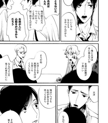 [Toube] Hanayo Noo Sukina Hito [JP] – Gay Manga sex 130