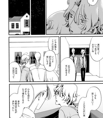[Toube] Hanayo Noo Sukina Hito [JP] – Gay Manga sex 133