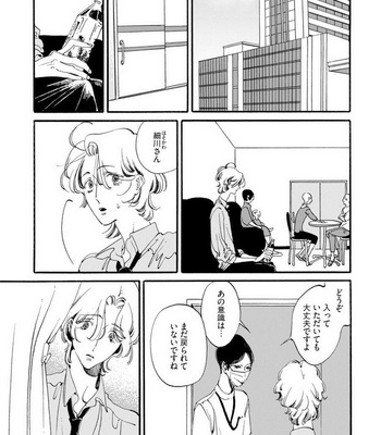 [Toube] Hanayo Noo Sukina Hito [JP] – Gay Manga sex 142