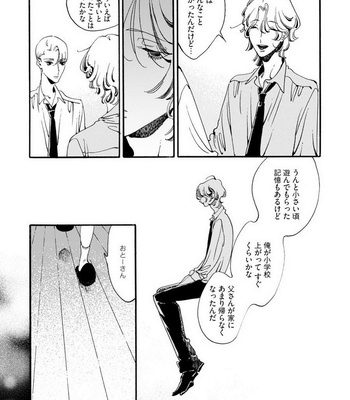 [Toube] Hanayo Noo Sukina Hito [JP] – Gay Manga sex 146