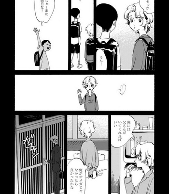 [Toube] Hanayo Noo Sukina Hito [JP] – Gay Manga sex 151