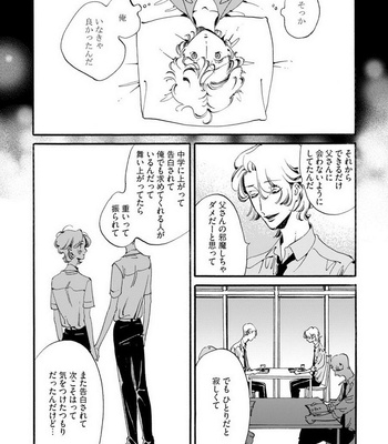 [Toube] Hanayo Noo Sukina Hito [JP] – Gay Manga sex 153