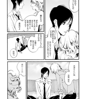 [Toube] Hanayo Noo Sukina Hito [JP] – Gay Manga sex 157