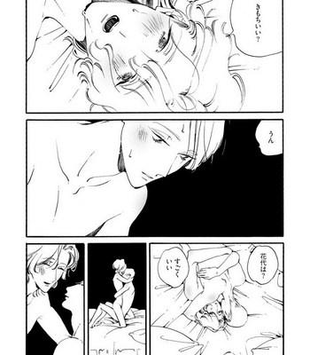 [Toube] Hanayo Noo Sukina Hito [JP] – Gay Manga sex 171