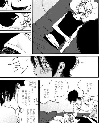 [Toube] Hanayo Noo Sukina Hito [JP] – Gay Manga sex 178