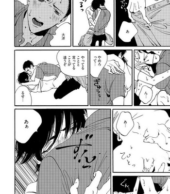 [Toube] Hanayo Noo Sukina Hito [JP] – Gay Manga sex 181