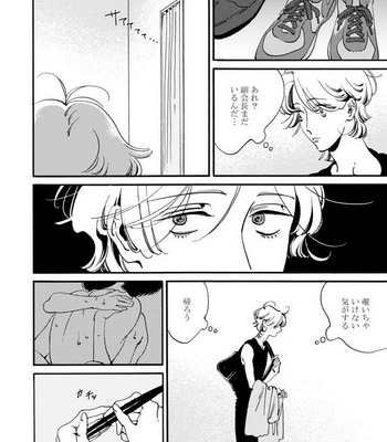 [Toube] Hanayo Noo Sukina Hito [JP] – Gay Manga sex 187