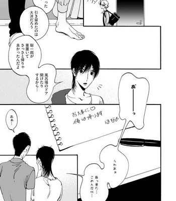 [Toube] Hanayo Noo Sukina Hito [JP] – Gay Manga sex 188