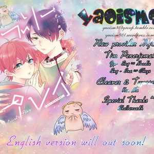 [YAMAMOTO Ataru] Lovely Play (update c.4) [Indonesia] – Gay Manga sex 30