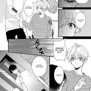 [YAMAMOTO Ataru] Lovely Play (update c.4) [Indonesia] – Gay Manga sex 36