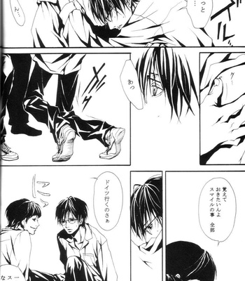 [inumog/ FUJINO] archaique – PingPong dj [JP] – Gay Manga sex 21