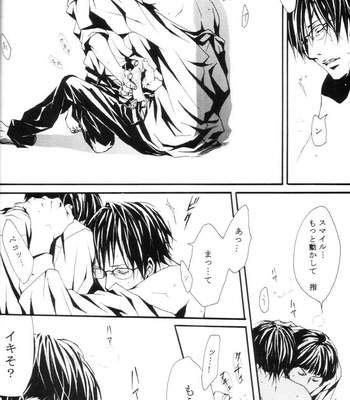[inumog/ FUJINO] archaique – PingPong dj [JP] – Gay Manga sex 25
