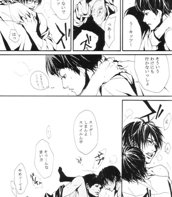 [inumog/ FUJINO] archaique – PingPong dj [JP] – Gay Manga sex 28