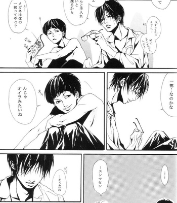 [inumog/ FUJINO] archaique – PingPong dj [JP] – Gay Manga sex 31