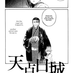 [Hayakawa Nojiko] Ten Ten Shiro Shiro (update c.4) [Eng] – Gay Manga sex 3