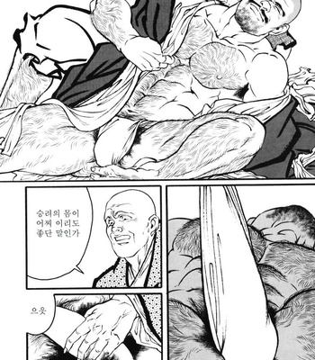 [Gengoroh Tagame] Hitotsuya Ibun [kr] – Gay Manga sex 30