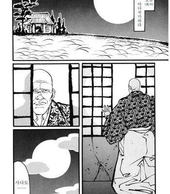 [Gengoroh Tagame] Hitotsuya Ibun [kr] – Gay Manga sex 2