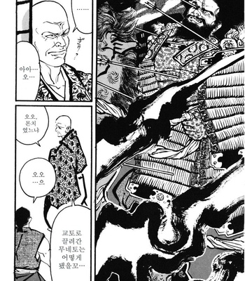 [Gengoroh Tagame] Hitotsuya Ibun [kr] – Gay Manga sex 3