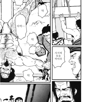 [Gengoroh Tagame] Hitotsuya Ibun [kr] – Gay Manga sex 7