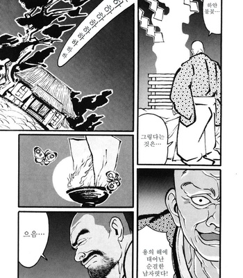 [Gengoroh Tagame] Hitotsuya Ibun [kr] – Gay Manga sex 33