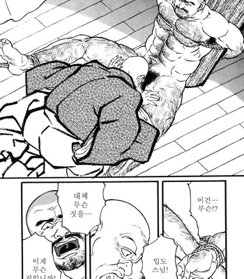 [Gengoroh Tagame] Hitotsuya Ibun [kr] – Gay Manga sex 34