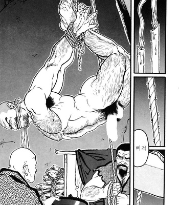 [Gengoroh Tagame] Hitotsuya Ibun [kr] – Gay Manga sex 41