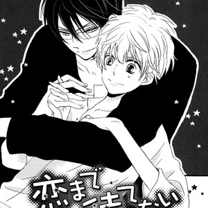 [IMAMOTO Jion] Next Door Honey [Eng] – Gay Manga sex 100