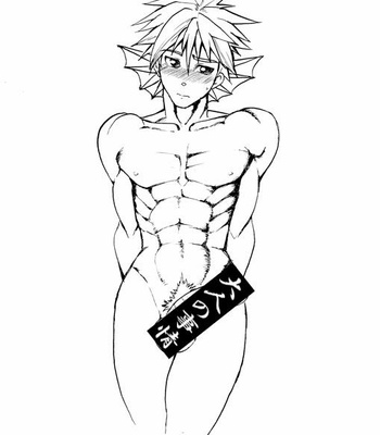 [Giman no Hakoniwa] Kakedashi Suifu no Bouenkyou – Gay Manga sex 77