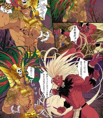 [Goma Saba (Natsuo Monaka)] Obsidian no Akuma [JP] – Gay Manga sex 7