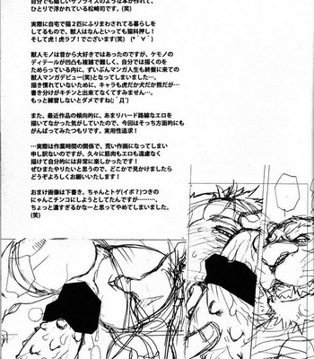 [Masamune Kokichi (Matsuzaki Tsukasa, Yamada Sansuke)] Onedari Wanwan Oshioki Nyannyan 1 [Eng] – Gay Manga sex 19