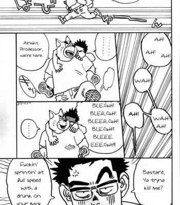 [Masamune Kokichi (Matsuzaki Tsukasa, Yamada Sansuke)] Onedari Wanwan Oshioki Nyannyan 1 [Eng] – Gay Manga sex 25