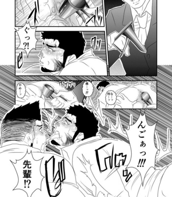 [Sorairo Panda (Yamome)] Ochiru Yami [JP] – Gay Manga sex 30