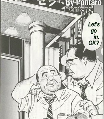 [Pontaro] Cannot Tell Anyone [Eng] – Gay Manga thumbnail 001