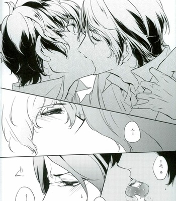 [PinkJunkie (Izumi Aki)] Tokonatsu HONEYMOON – Persona 5 dj [JP] – Gay Manga sex 14