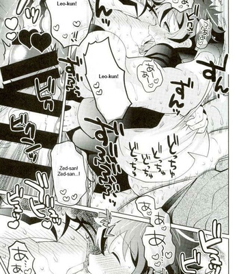 [Botamochi no Utage (Nayuzaki Natsumi)] Kyousei Hatsujou Joutai | Forced Sexual Excitement Condition – Kekkai Sensen dj [Eng] – Gay Manga sex 22