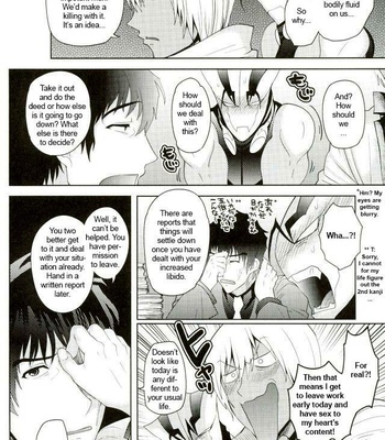 [Botamochi no Utage (Nayuzaki Natsumi)] Kyousei Hatsujou Joutai | Forced Sexual Excitement Condition – Kekkai Sensen dj [Eng] – Gay Manga sex 5
