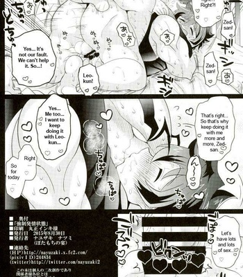 [Botamochi no Utage (Nayuzaki Natsumi)] Kyousei Hatsujou Joutai | Forced Sexual Excitement Condition – Kekkai Sensen dj [Eng] – Gay Manga sex 29