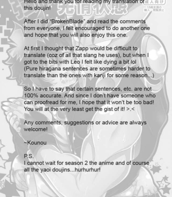 [Botamochi no Utage (Nayuzaki Natsumi)] Kyousei Hatsujou Joutai | Forced Sexual Excitement Condition – Kekkai Sensen dj [Eng] – Gay Manga sex 31