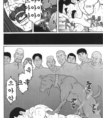 [Tagame Gengoroh] Daruma Kenpei (Amputee Military policeman) [kr] – Gay Manga sex 17