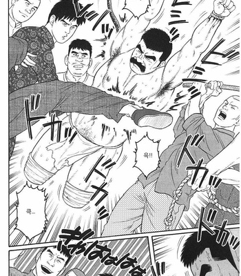 [Tagame Gengoroh] Daruma Kenpei (Amputee Military policeman) [kr] – Gay Manga sex 11